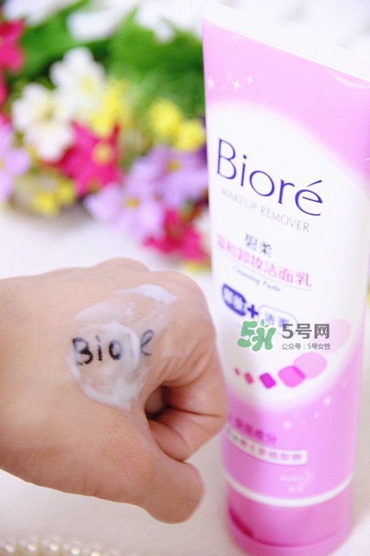 碧柔卸妝潔面乳好用嗎？碧柔卸妝潔面乳怎么用？