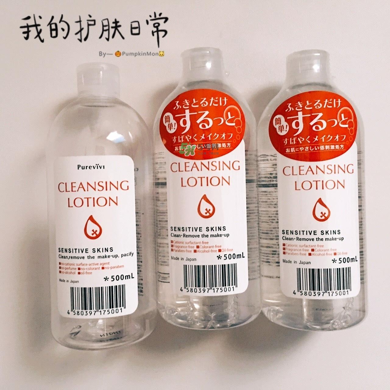 alovivi皇后卸妝水和貝德瑪卸妝水哪個更好用？