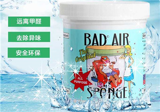 Bad Air Sponge孕婦能用嗎？Bad Air Sponge懷孕能不能用？