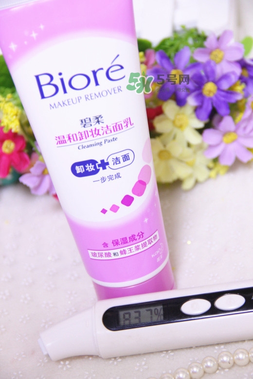 碧柔卸妝潔面乳好用嗎？碧柔卸妝潔面乳怎么用？