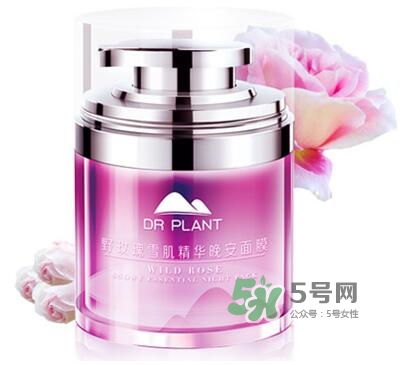 植物醫(yī)生睡眠面膜怎么樣？植物醫(yī)生晚安面膜價格