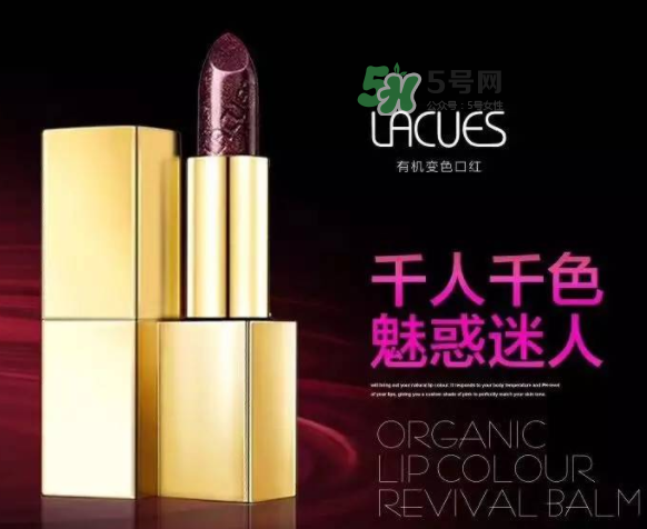 lacues口紅多少錢？lacues口紅價格