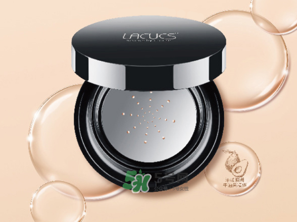 lacues牛油果cc霜怎么樣？lacues牛油果cc霜怎么用？