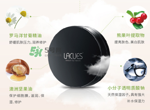 lacues牛油果cc霜怎么樣？lacues牛油果cc霜怎么用？