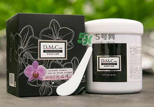 dmc欣蘭凍膜可以放冰箱嗎？dmc欣蘭凍膜怎么保存？