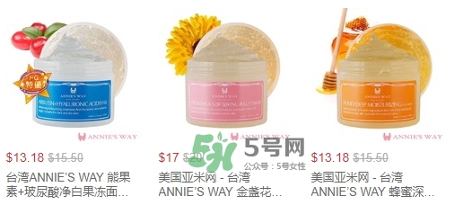 annies way是什么牌子？annies way是哪國的什么檔次