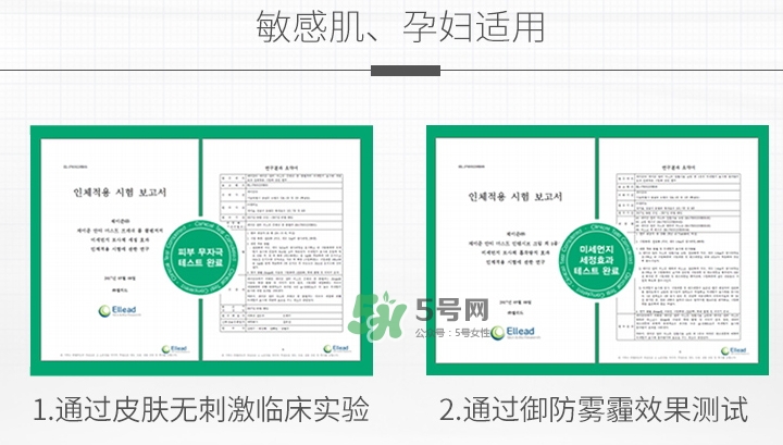 jayjun新生滋養(yǎng)修護霜怎么用？jayjun抗霧霾面霜使用方法