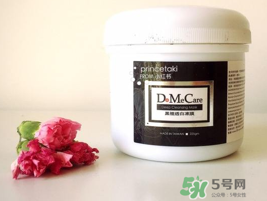 dmc欣蘭凍膜可以去角質(zhì)嗎？dmc欣蘭凍膜可以去閉口嗎？