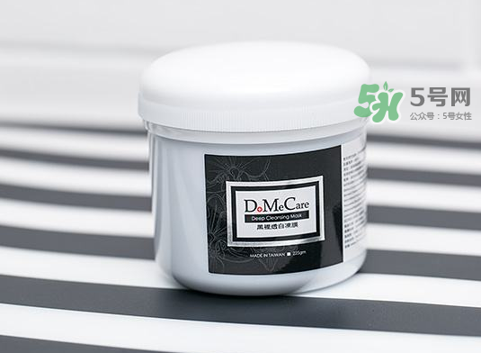 dmc欣蘭凍膜可以去角質(zhì)嗎？dmc欣蘭凍膜可以去閉口嗎？