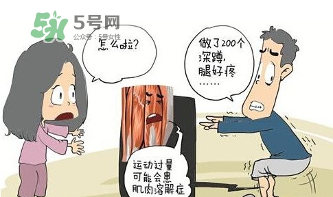 橫紋肌溶解癥會死亡嗎？橫紋肌溶解癥能活多久