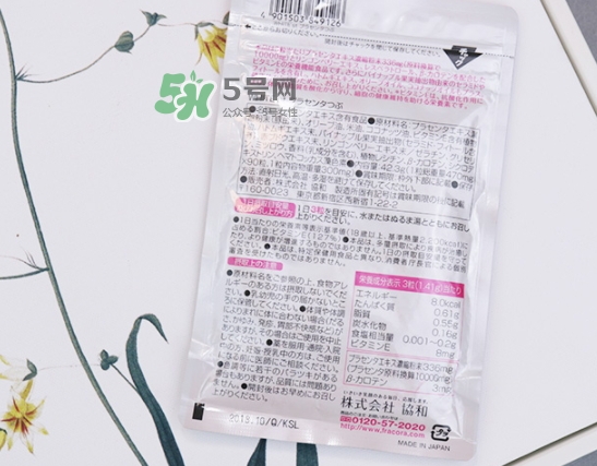 fracora胎盤素美白丸怎么吃？fracora胎盤素膠囊怎么樣