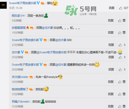 WE戰(zhàn)隊(duì)定制月餅多少錢？WE戰(zhàn)隊(duì)定制月餅?zāi)睦镔I？