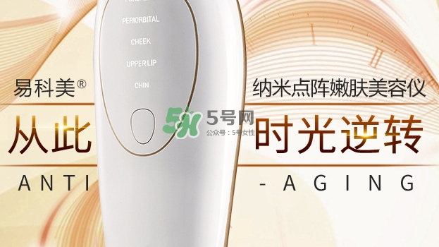 易科美是哪國(guó)的牌子？易科美和tria哪個(gè)好？