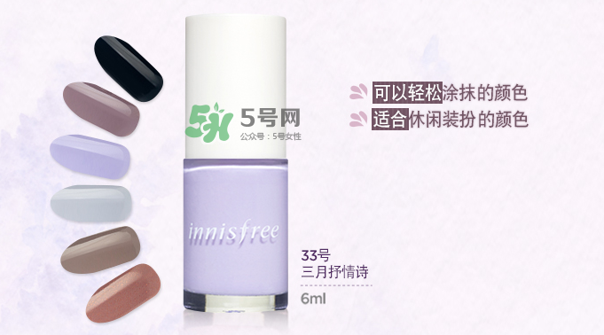 悅詩風(fēng)吟指甲油怎么樣？悅詩風(fēng)吟指甲油有毒嗎？