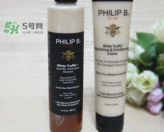 philip b洗發(fā)水怎么樣？philip b洗發(fā)水哪款好？