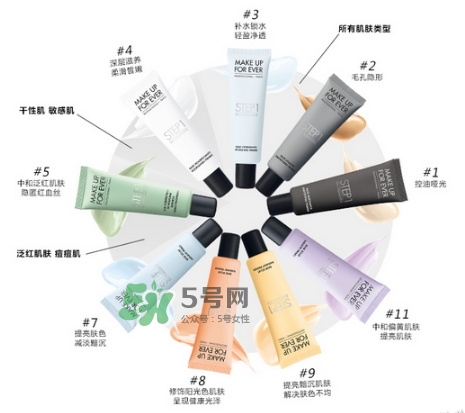 Make up forever浮生若夢(mèng)隔離霜怎么樣？浮生若夢(mèng)隔離好用嗎？