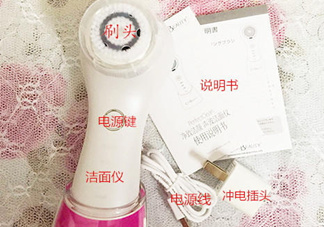 可思美潔面儀好不好用？可思美凈致潔顏聲波潔面儀怎么樣？