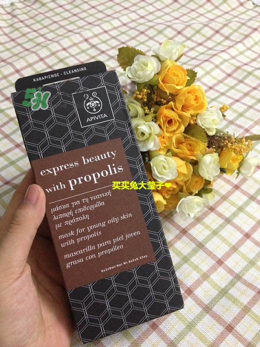 艾蜜塔面膜一袋用幾次？apivita艾蜜塔面膜多久敷一次