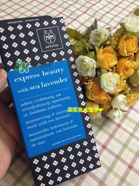 艾蜜塔面膜一袋用幾次？apivita艾蜜塔面膜多久敷一次
