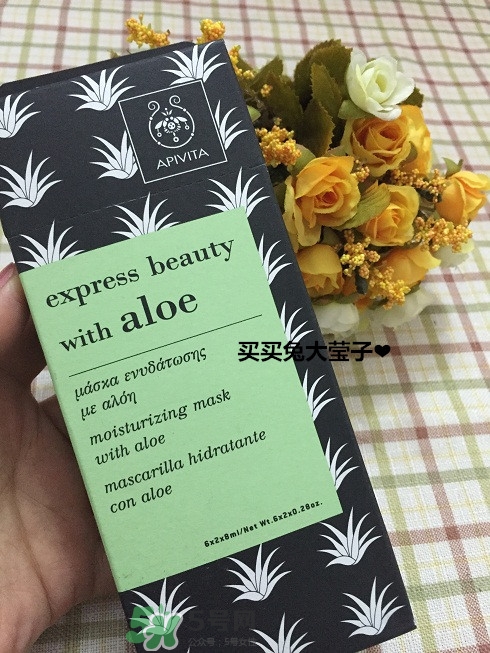 艾蜜塔面膜一袋用幾次？apivita艾蜜塔面膜多久敷一次
