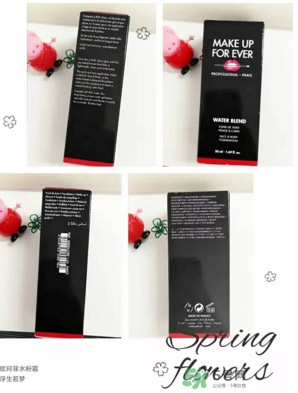 玫珂菲水粉霜怎么樣？玫珂菲全新雙用水粉霜好用嗎？