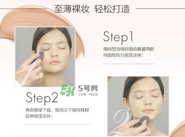 玫珂菲水粉霜怎么樣？玫珂菲全新雙用水粉霜好用嗎？