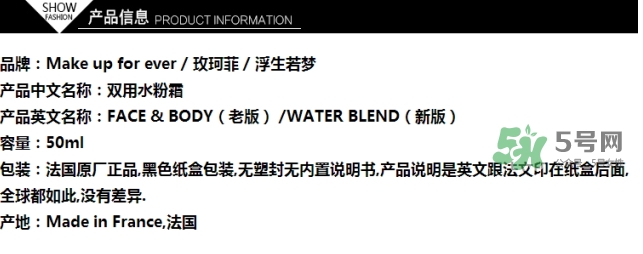 玫珂菲水粉霜怎么樣？玫珂菲全新雙用水粉霜好用嗎？