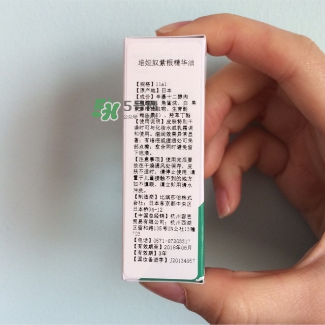 piabelpia紫根油怎么用？piabelpia紫根精華油使用方法