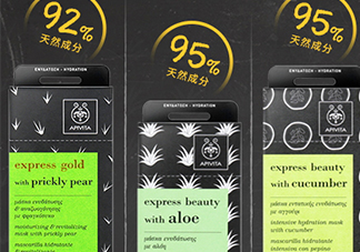 艾蜜塔面膜一袋用幾次？apivita艾蜜塔面膜多久敷一次