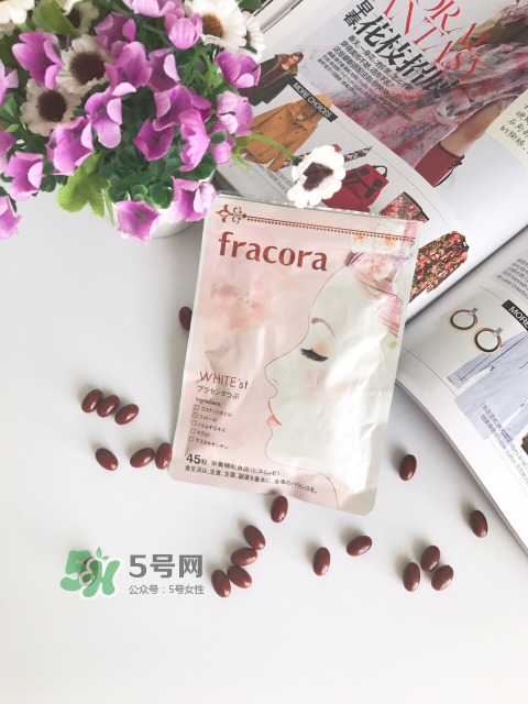 fracora胎盤素美白丸怎么吃？fracora胎盤素膠囊怎么樣