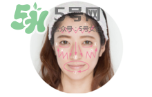 可思美潔面儀好不好用？可思美凈致潔顏聲波潔面儀怎么樣？