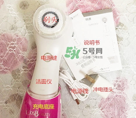 可思美潔面儀好不好用？可思美凈致潔顏聲波潔面儀怎么樣？