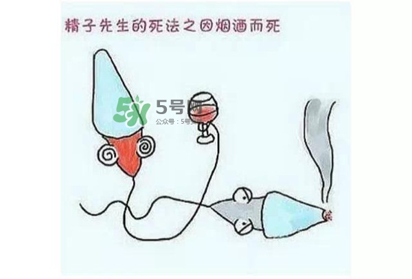 殺精的食物有哪些？吃什么東西殺精？