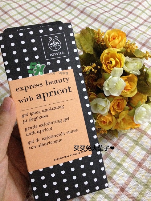 艾蜜塔面膜一袋用幾次？apivita艾蜜塔面膜多久敷一次