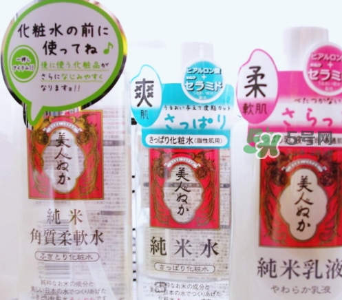 美人糠純米水怎么樣？美人糠純米水功效