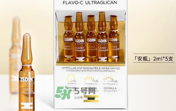 isdin怡思丁安瓶怎么用？isdin怡思丁安瓶精華使用方法