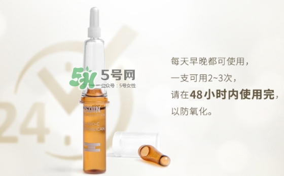 isdin怡思丁安瓶怎么用？isdin怡思丁安瓶精華使用方法