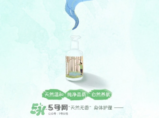 三豆身體乳怎么樣？三豆身體乳哪里產(chǎn)的