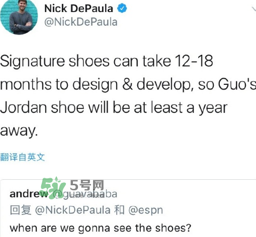 jordan為郭艾倫推出個人簽名鞋是真的嗎？喬丹郭艾倫簽名鞋發(fā)售時間