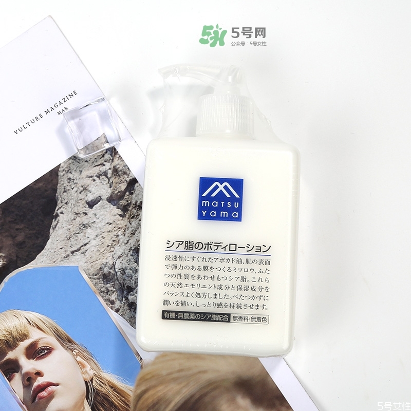 松山油脂身體乳怎么樣？松山油脂身體乳哪款好