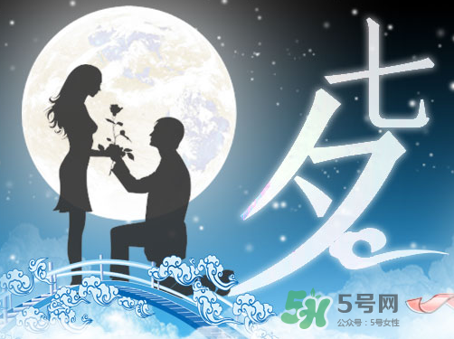 七夕能提前過(guò)嗎？2017七夕提前過(guò)好嗎？