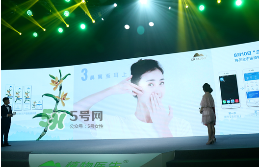 植物醫(yī)生石斛蘭仙草系列怎么樣？植物醫(yī)生石斛蘭怎么樣？