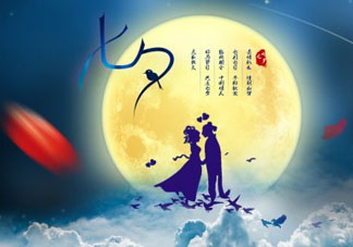 七夕能提前過嗎？2017七夕提前過好嗎？