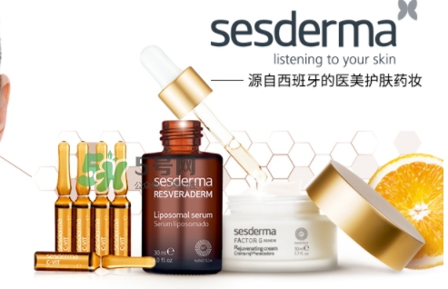 sesderma安瓶怎么用？sesderma c vit安瓶使用方法