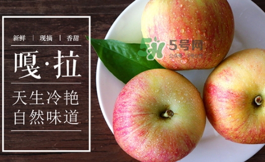 嘎啦蘋果好吃嗎？嘎啦果味道怎么樣？