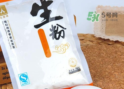 生粉是淀粉嗎？生粉和淀粉的區(qū)別