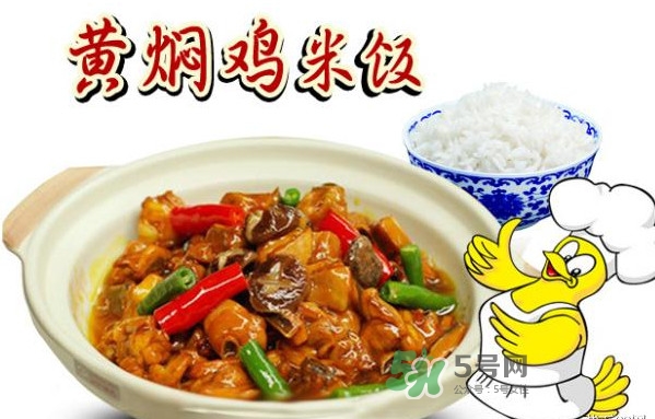 黃燜雞米飯怎么做？黃燜雞米飯是怎么火起來的