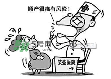 剖腹產(chǎn)真的不疼嗎？20位產(chǎn)后媽媽告訴你剖腹產(chǎn)有多疼