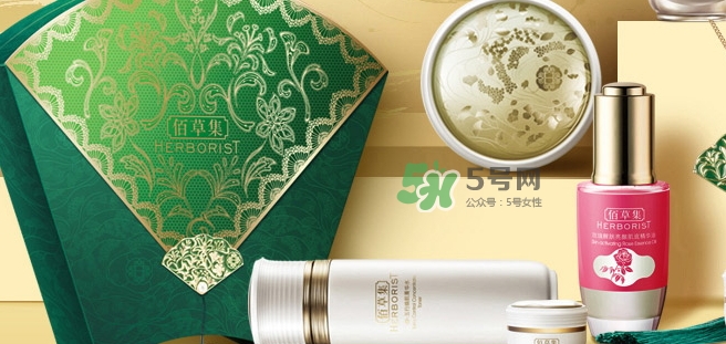 佰草集扇美19周年禮盒多少錢？佰草集19周年禮盒有什么