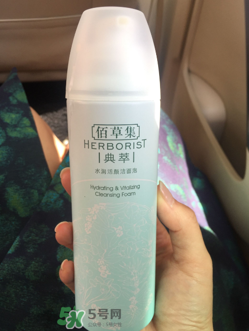 佰草集潔面泡沫怎么樣？佰草集潔面泡沫好用嗎？